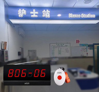 医院无线呼叫器