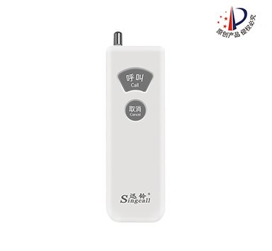 迅铃PA01远距离呼叫器