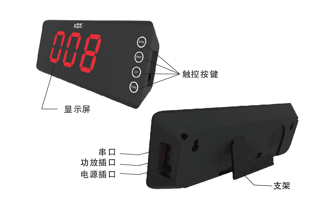 无线呼叫器 无线呼叫器