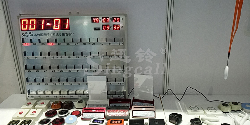 迅铃无线呼叫器