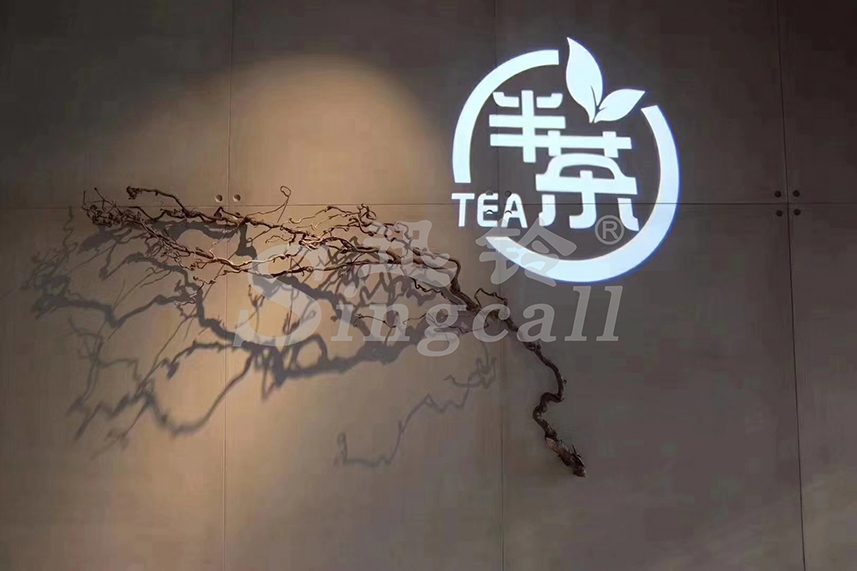 呼叫器,无线呼叫器