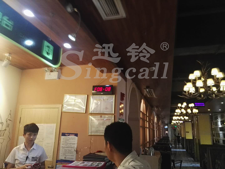 迅铃无线呼叫器