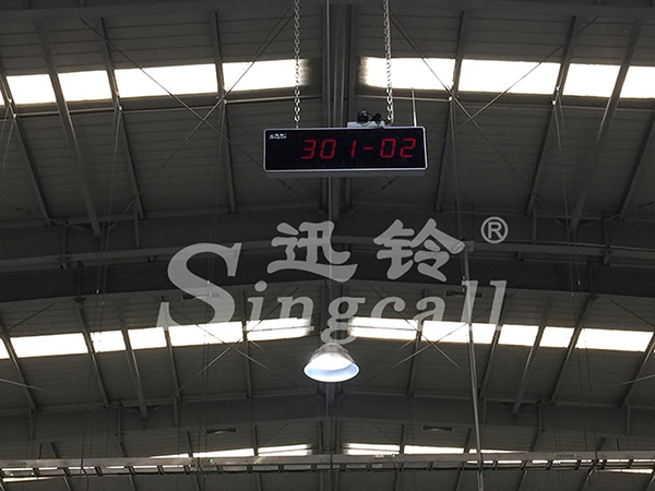 迅铃无线呼叫器