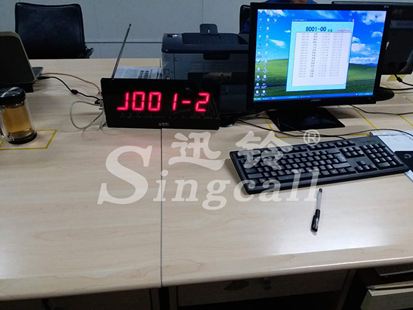 迅铃无线呼叫器