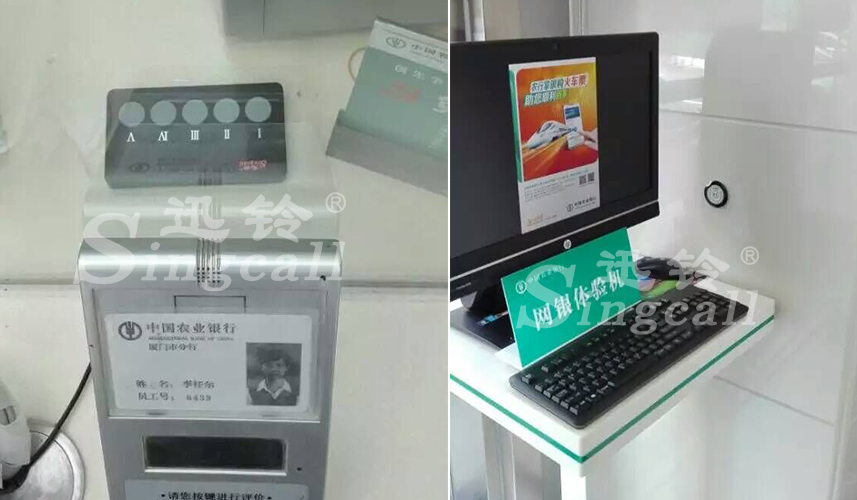 迅铃无线呼叫器,呼叫器,无线呼叫器