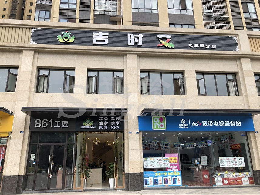 迅铃呼叫器,无线呼叫器