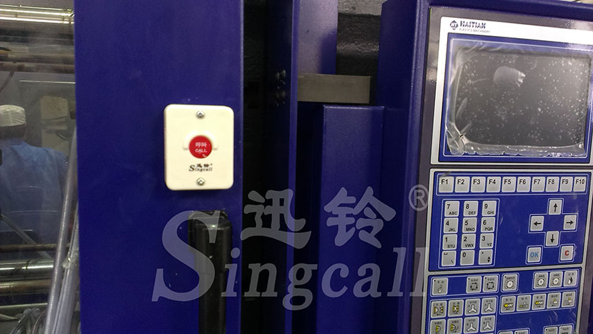 迅铃无线呼叫器,无线呼叫器,工厂呼叫器