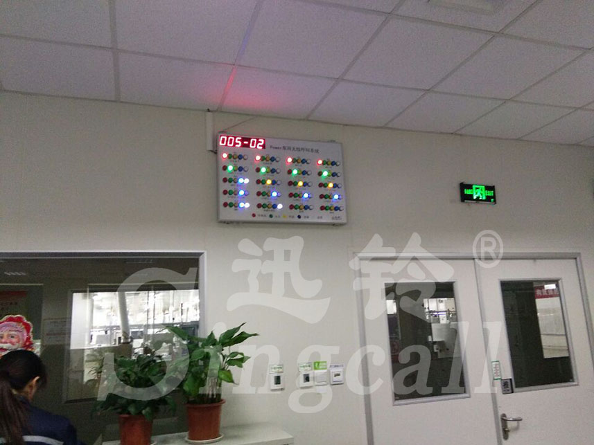 迅铃无线呼叫器,无线呼叫器,工厂呼叫器