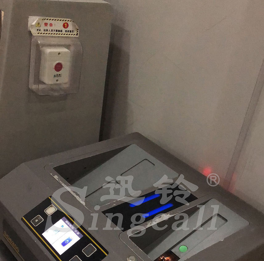 迅铃无线呼叫器,无线呼叫器,安检呼叫器