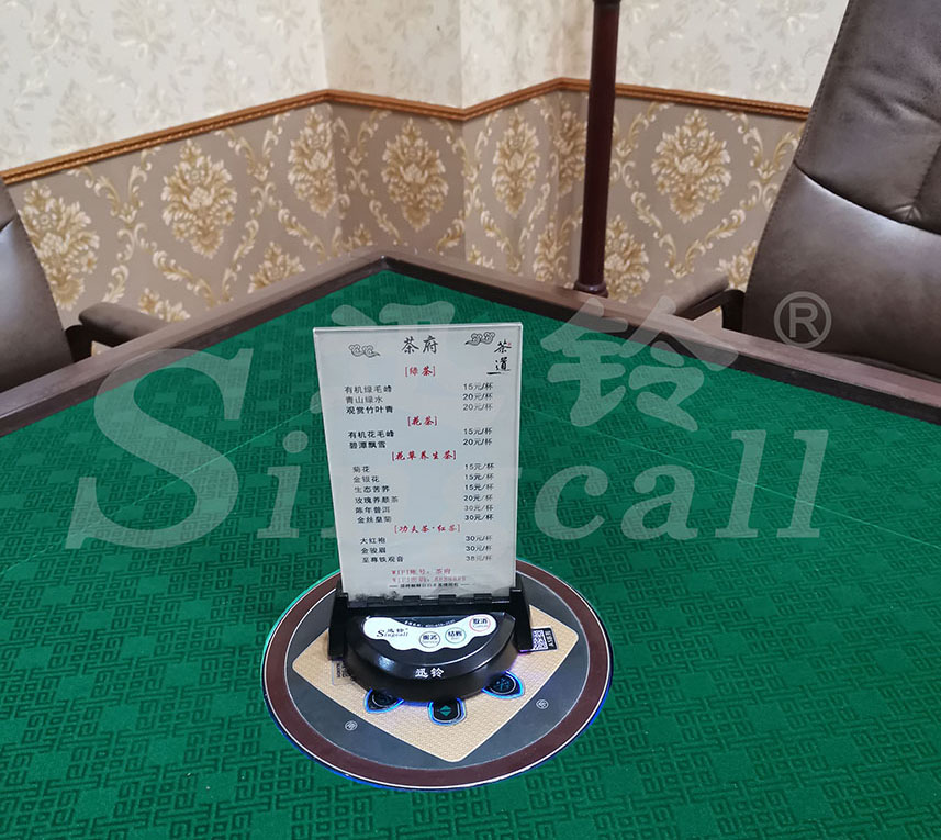 迅铃无线呼叫器,无线呼叫器,茶楼呼叫器