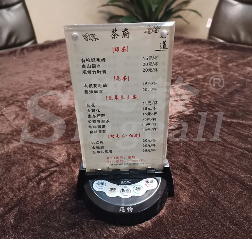 迅铃无线呼叫器,无线呼叫器,茶楼呼叫器