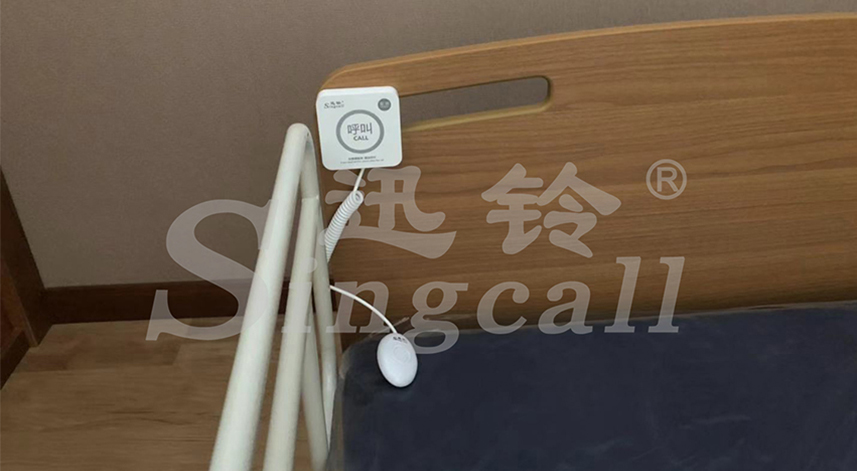 迅铃无线呼叫器,无线呼叫器,养老院呼叫器