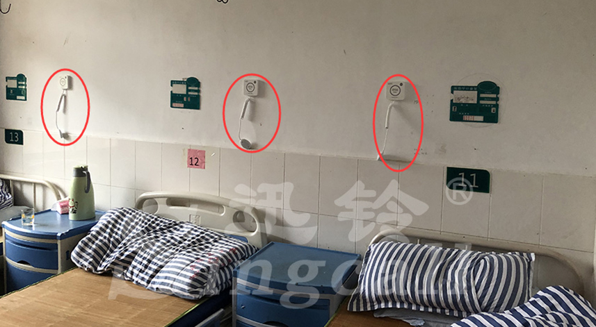 迅铃无线呼叫器,无线呼叫器,养老院呼叫器