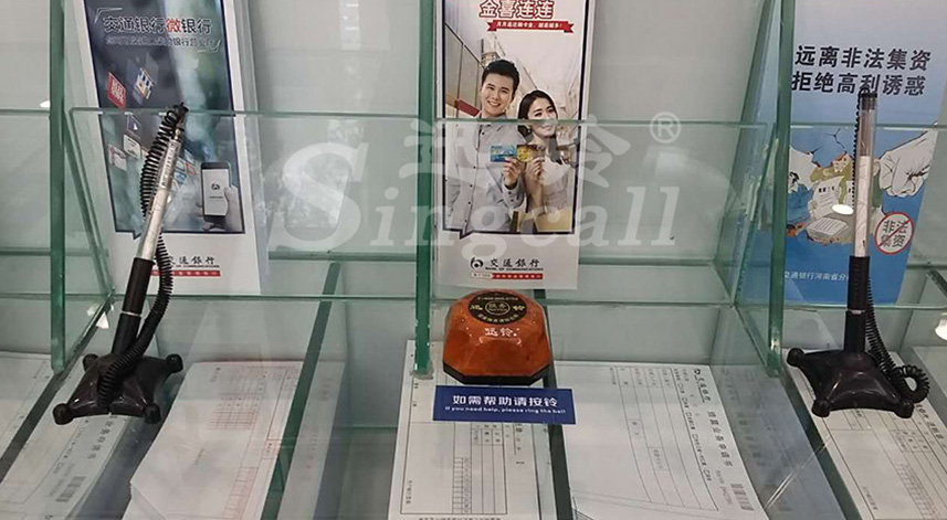 迅铃无线呼叫器,无线呼叫器,银行呼叫器