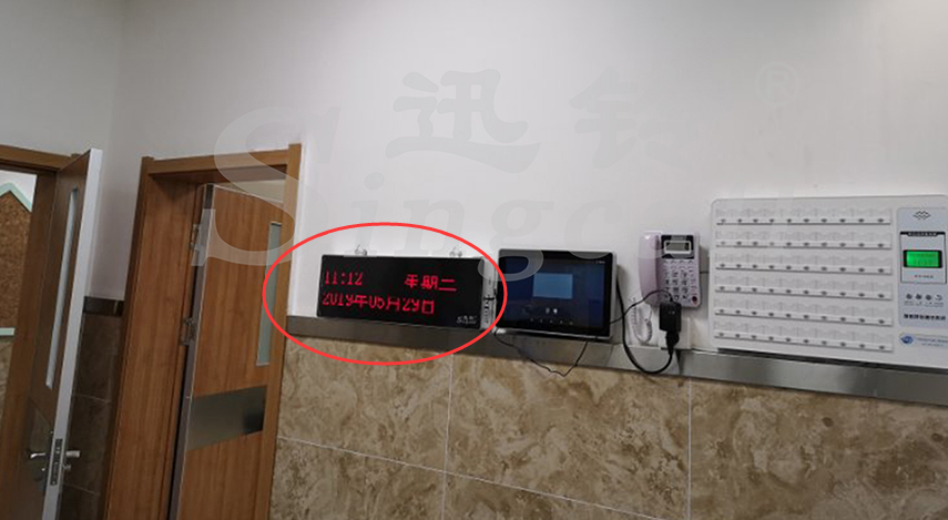 迅铃无线呼叫器,无线呼叫器,卫生间呼叫器