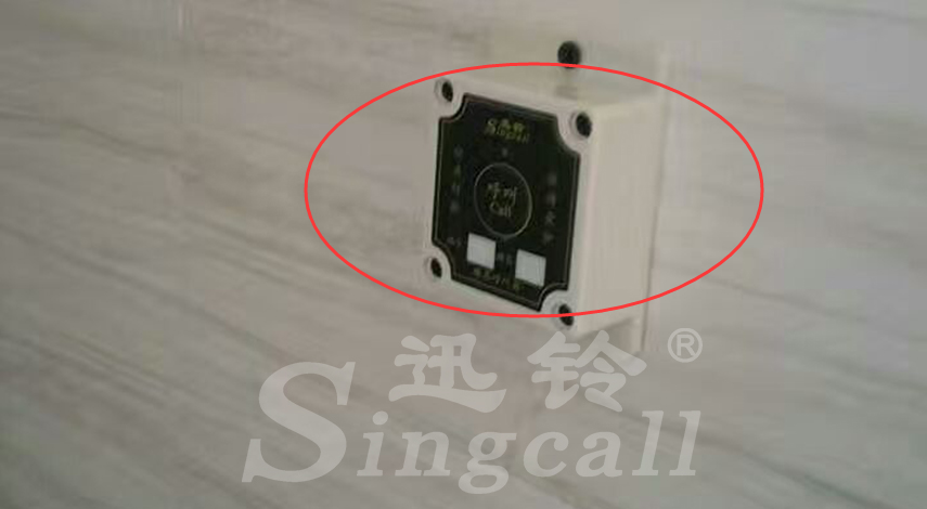 迅铃无线呼叫器,无线呼叫器,卫生间呼叫器