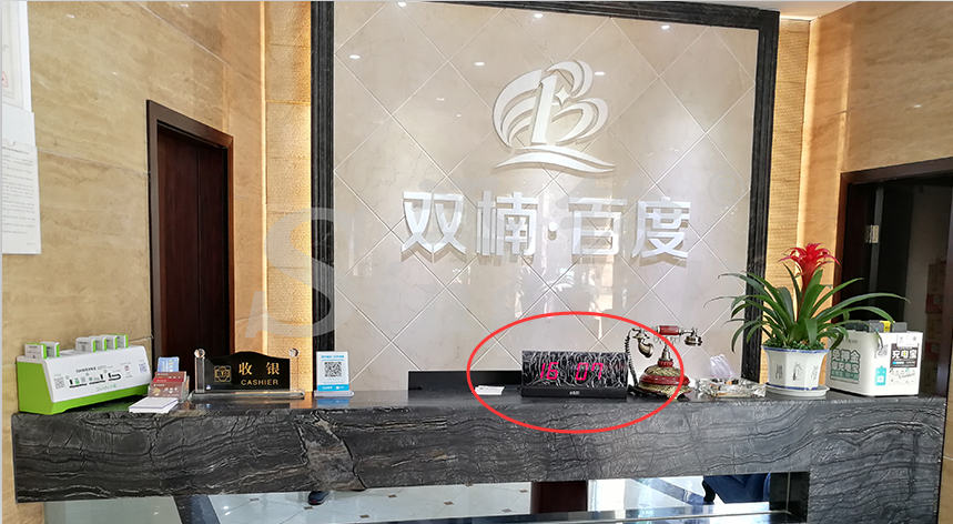 迅铃无线呼叫器,无线呼叫器,会所无线呼叫器