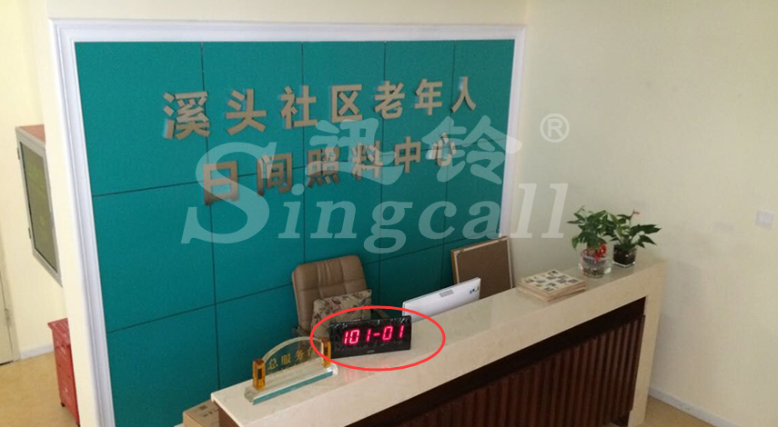 迅铃无线呼叫器,无线呼叫器,养老院呼叫器