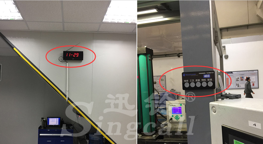 迅铃无线呼叫器,无线呼叫器,工厂定制呼叫器