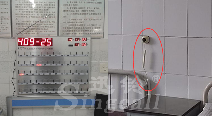 迅铃无线呼叫器,无线呼叫器,医院呼叫器