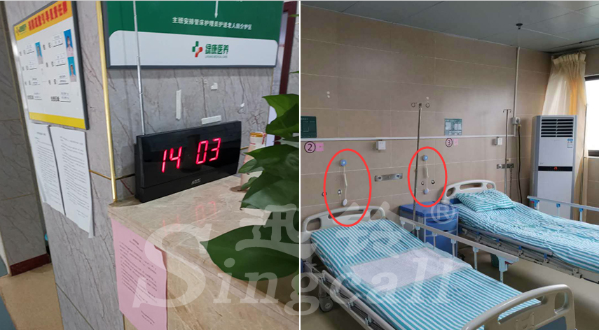 迅铃无线呼叫器,无线呼叫器,养老院呼叫器