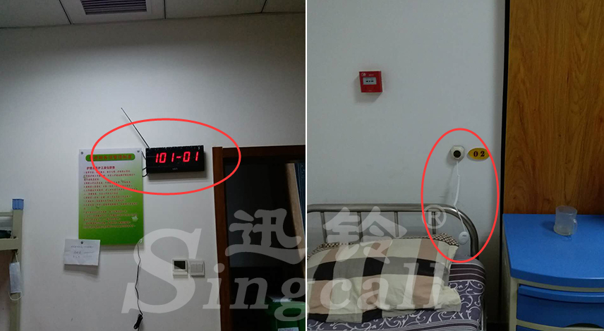 迅铃无线呼叫器,无线呼叫器,养老院呼叫器