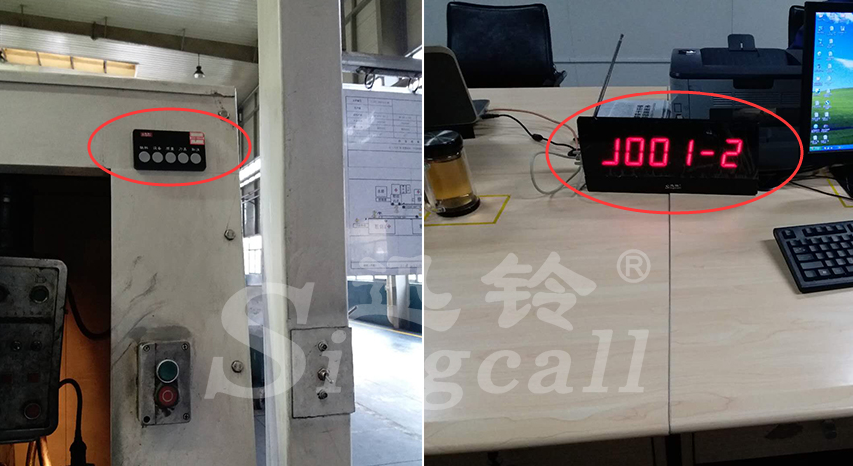 迅铃无线呼叫器,无线呼叫器,工厂呼叫器