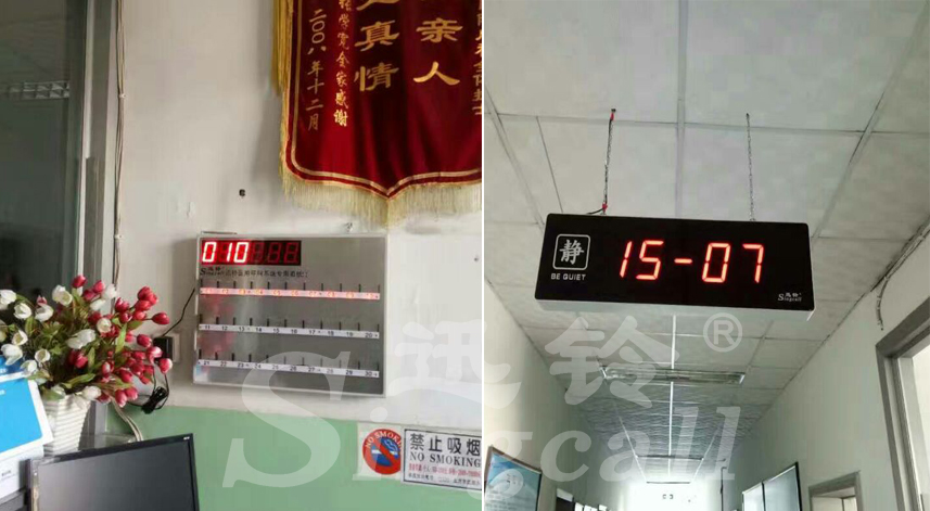 迅铃无线呼叫器,无线呼叫器,医院呼叫器
