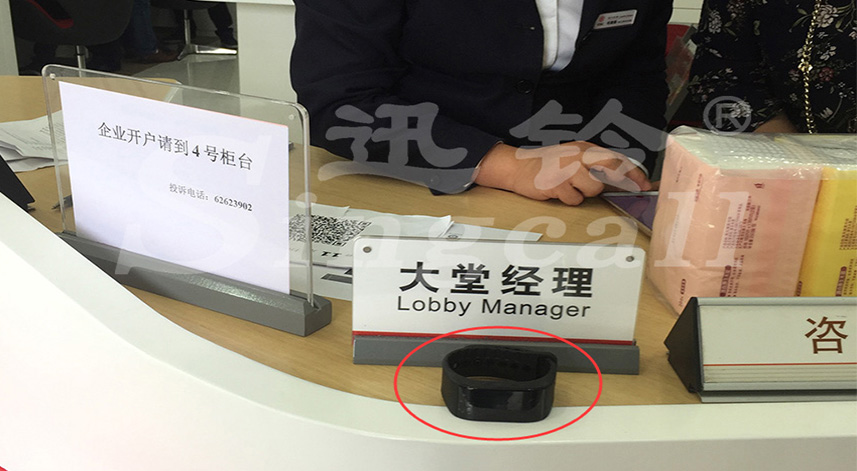 迅铃无线呼叫器,无线呼叫器,银行呼叫器