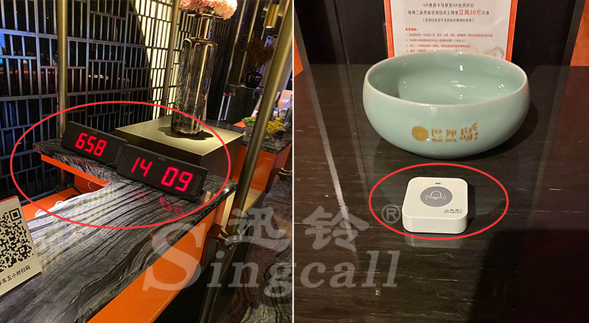 迅铃无线呼叫器,无线呼叫器,足浴呼叫器