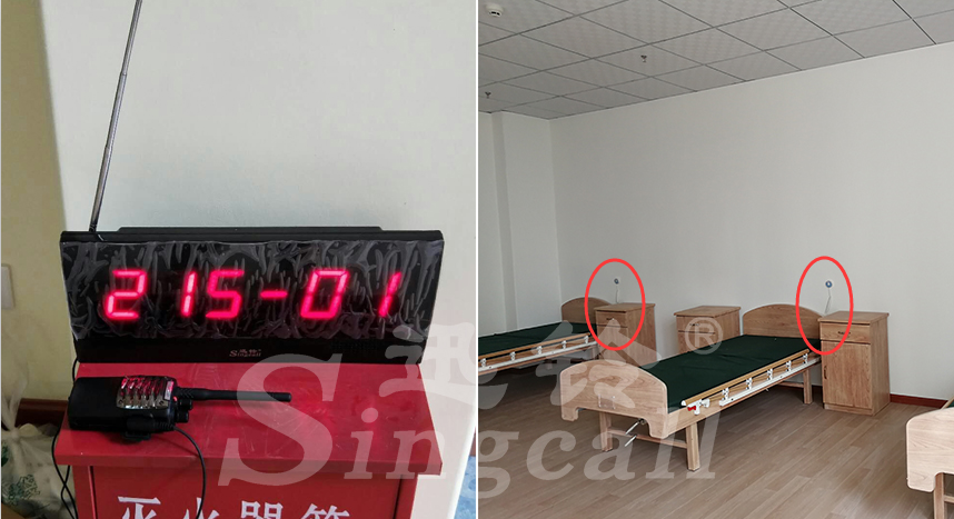 迅铃无线呼叫器,无线呼叫器,养老院呼叫器