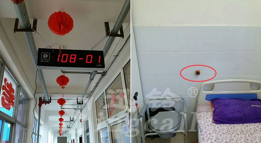 迅铃无线呼叫器,无线呼叫器,养老院呼叫器