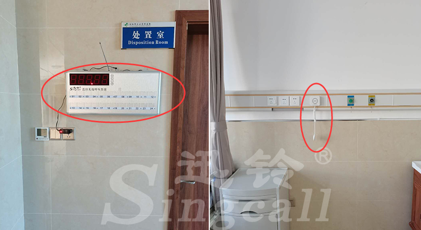 迅铃无线呼叫器,无线呼叫器,医院呼叫器