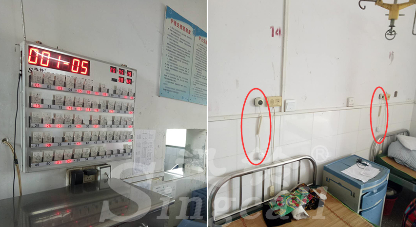 迅铃无线呼叫器,无线呼叫器,医院呼叫器