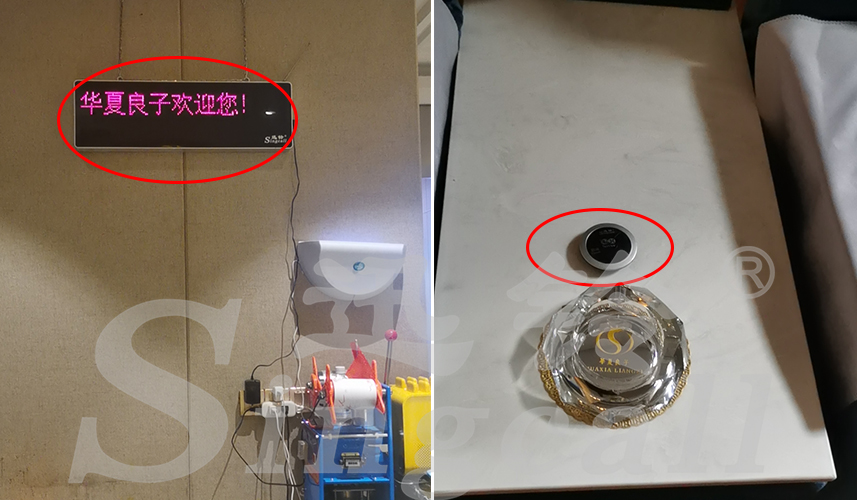迅铃呼叫器,无线呼叫器,足浴呼叫器