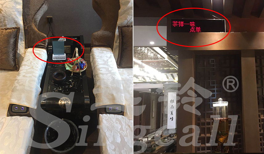 迅铃呼叫器,无线呼叫器,足浴呼叫器