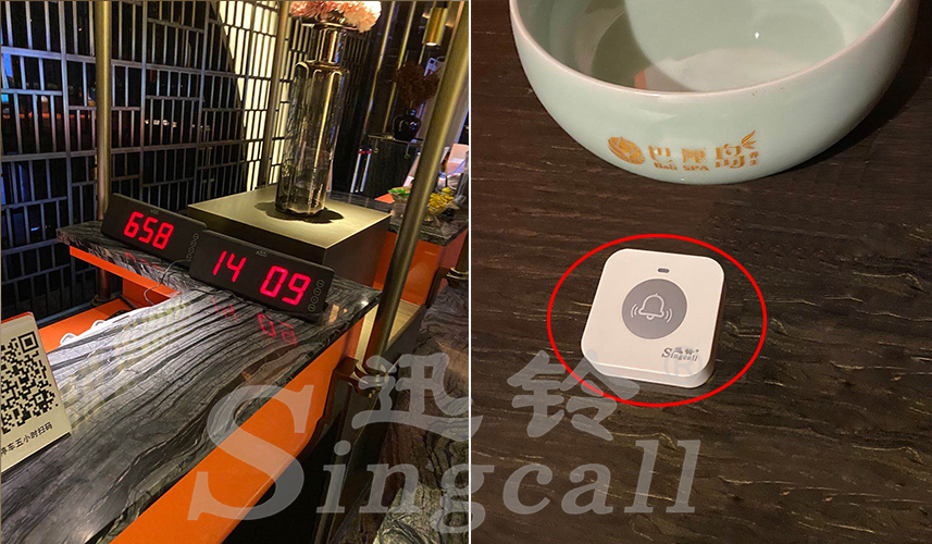 迅铃呼叫器,无线呼叫器,足浴呼叫器