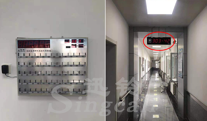 迅铃无线呼叫器,无线呼叫器,医院呼叫器