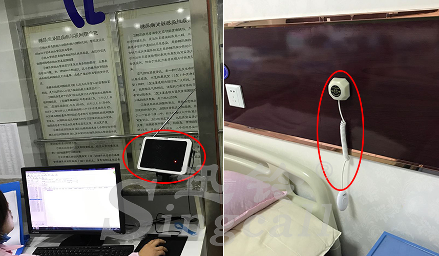 迅铃无线呼叫器,无线呼叫器,医院呼叫器