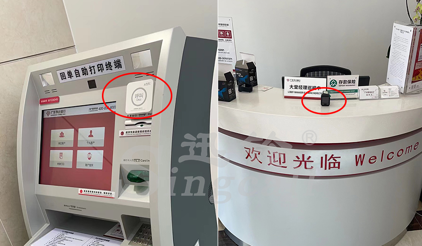 迅铃无线呼叫器,无线呼叫器,银行呼叫器