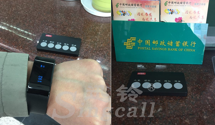 迅铃无线呼叫器,无线呼叫器,银行呼叫器