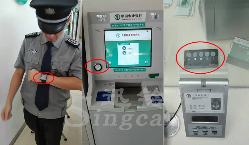 迅铃无线呼叫器,无线呼叫器,银行呼叫器