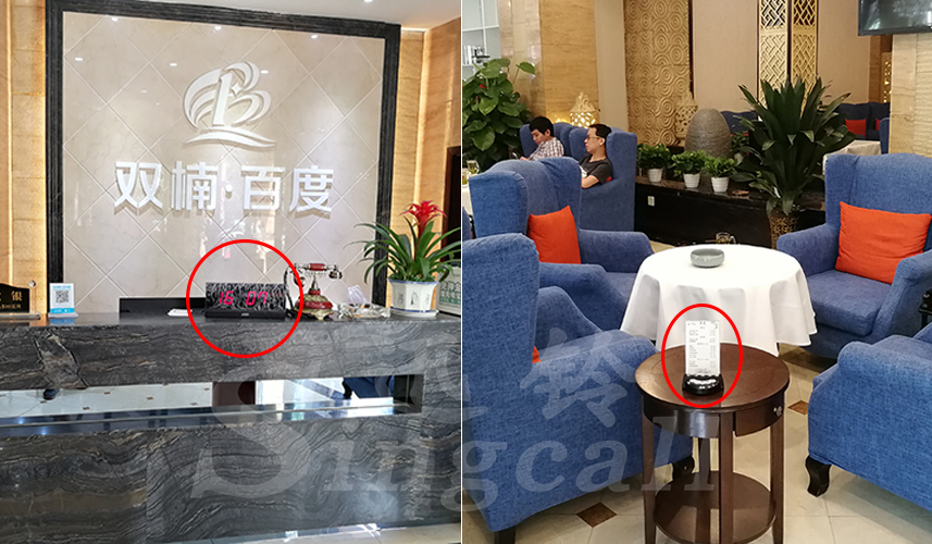 迅铃无线呼叫器,无线呼叫器,会所呼叫器