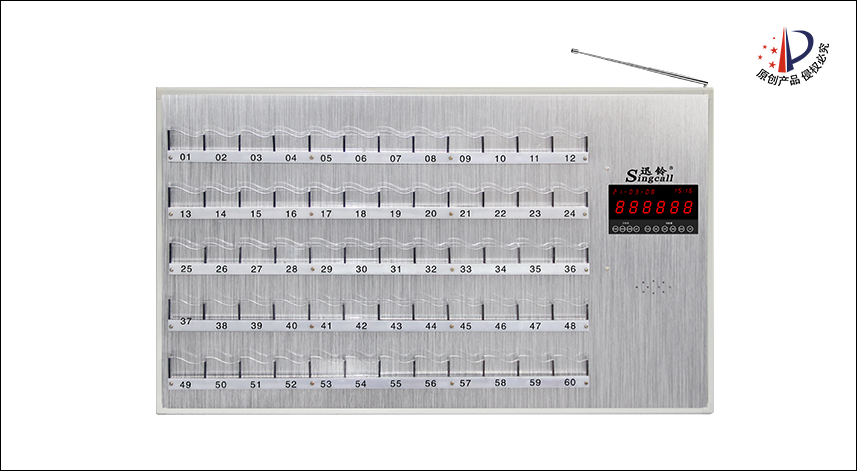 APE8800M医用看板主机