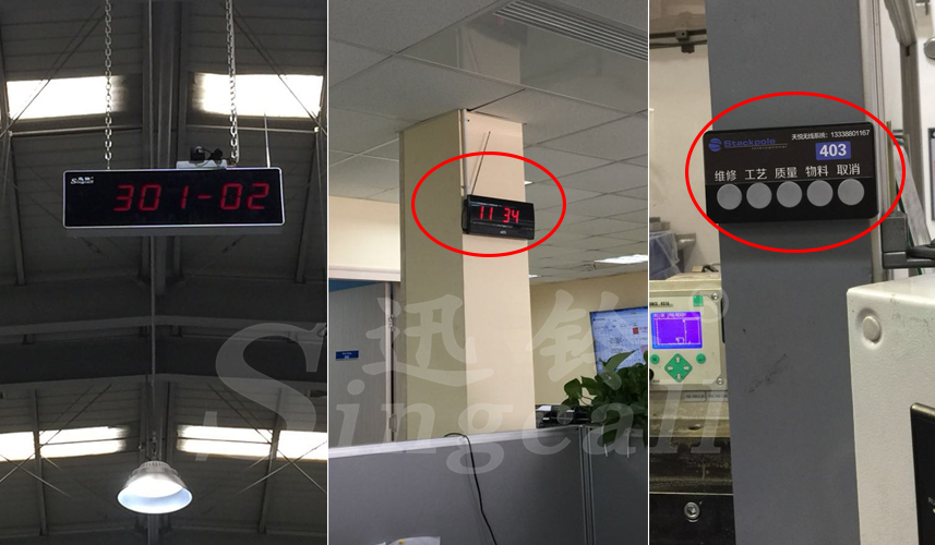 迅铃无线呼叫器,无线呼叫器,工厂呼叫器
