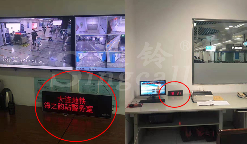迅铃呼叫器,无线呼叫器,安检呼叫器