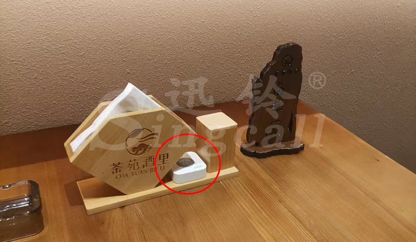 迅铃呼叫器,无线呼叫器,酒屋呼叫器