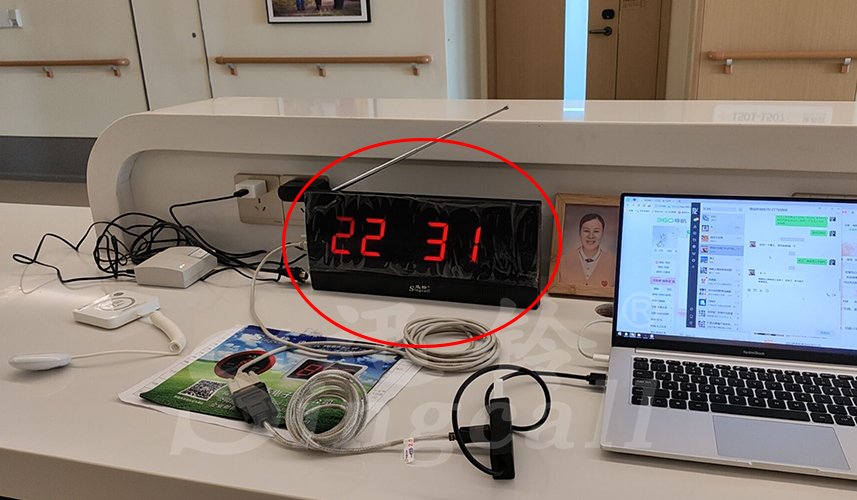 迅铃呼叫器,无线呼叫器,养老院呼叫器