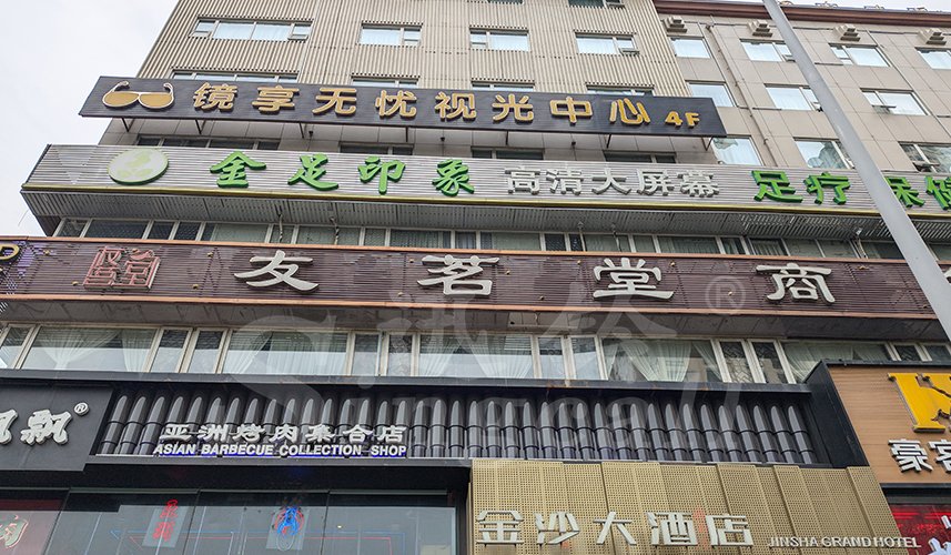 迅铃呼叫器,无线呼叫器,茶楼呼叫器