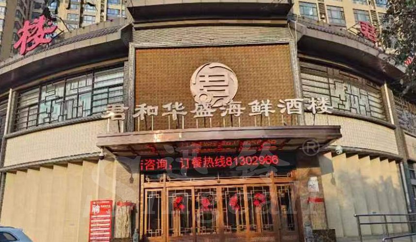 迅铃呼叫器,无线呼叫器,酒店呼叫器